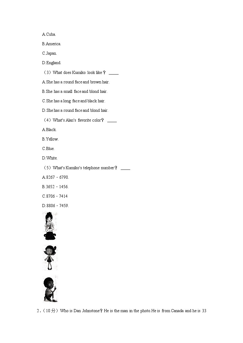 2021-2022学年河南省南阳市西峡县七年级（上）期中英语试卷(word版含答案)第2页