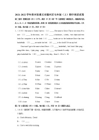 贵州省遵义市播州区2021-2022学年七年级上学期期中英语试卷(word版含答案)