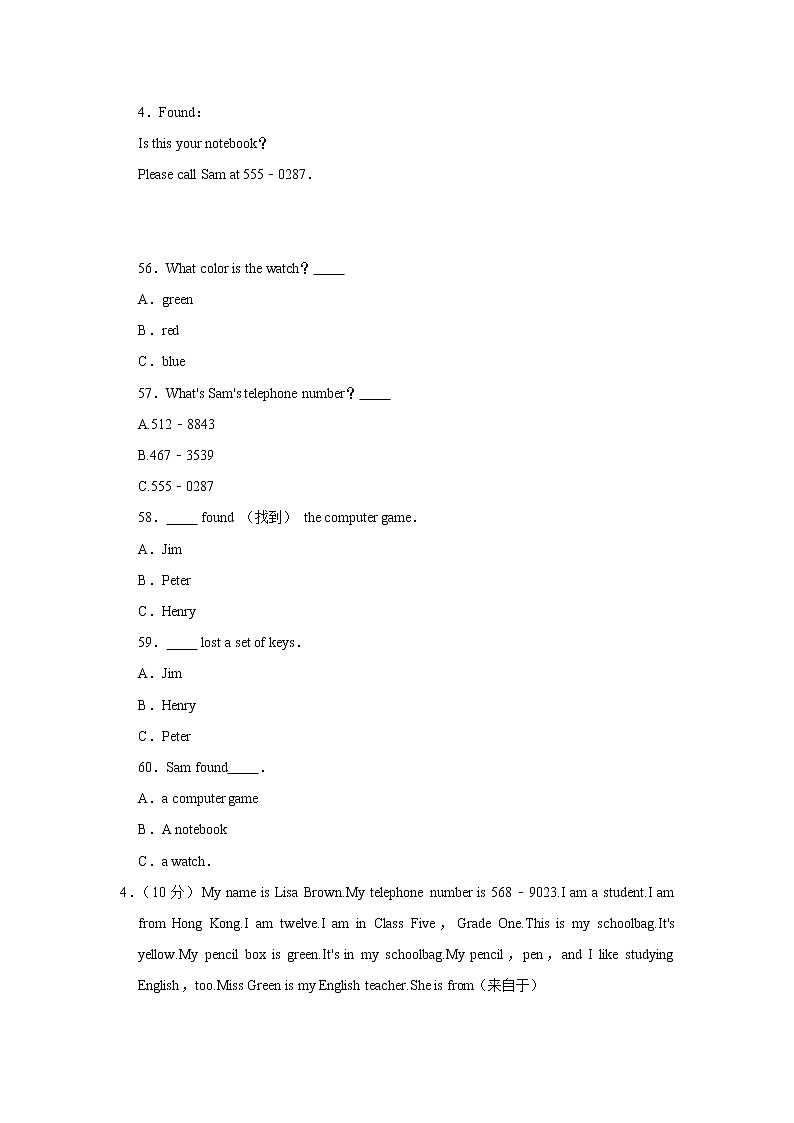 贵州省遵义市播州区2021-2022学年七年级上学期期中英语试卷(word版含答案)第3页