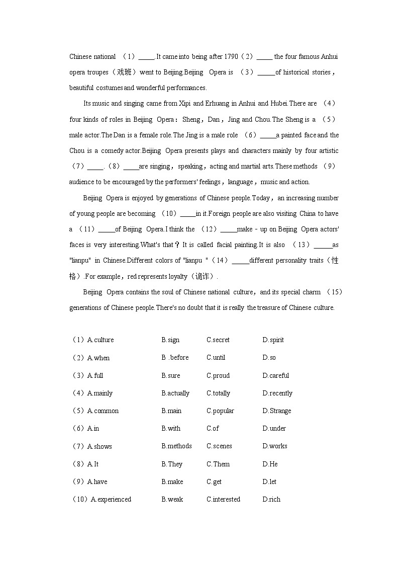 江西省景德镇市乐平市2021-2022学年九年级上学期期中英语试卷(word版含答案)02