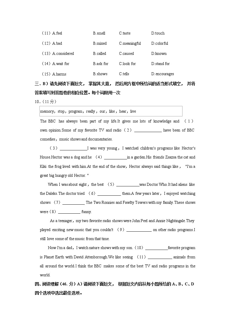 江西省景德镇市乐平市2021-2022学年九年级上学期期中英语试卷(word版含答案)03