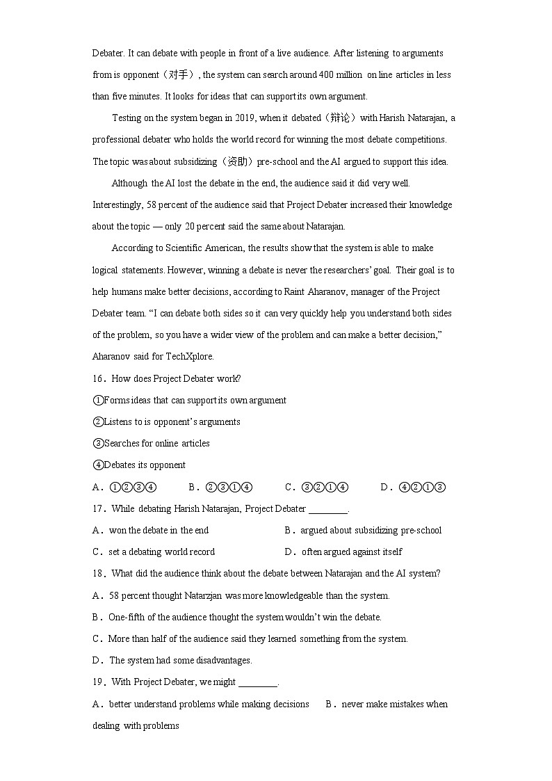 广东省深圳市2021-2022学年九年级上学期期中英语试题(word版含答案)03