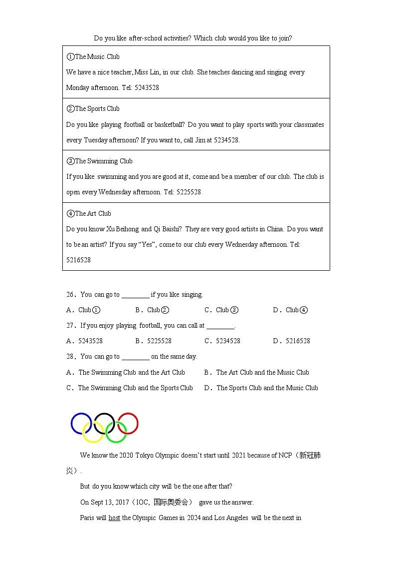 江苏省盐城市2021-2022学年七年级上学期期中英语试题(word版含答案)第3页