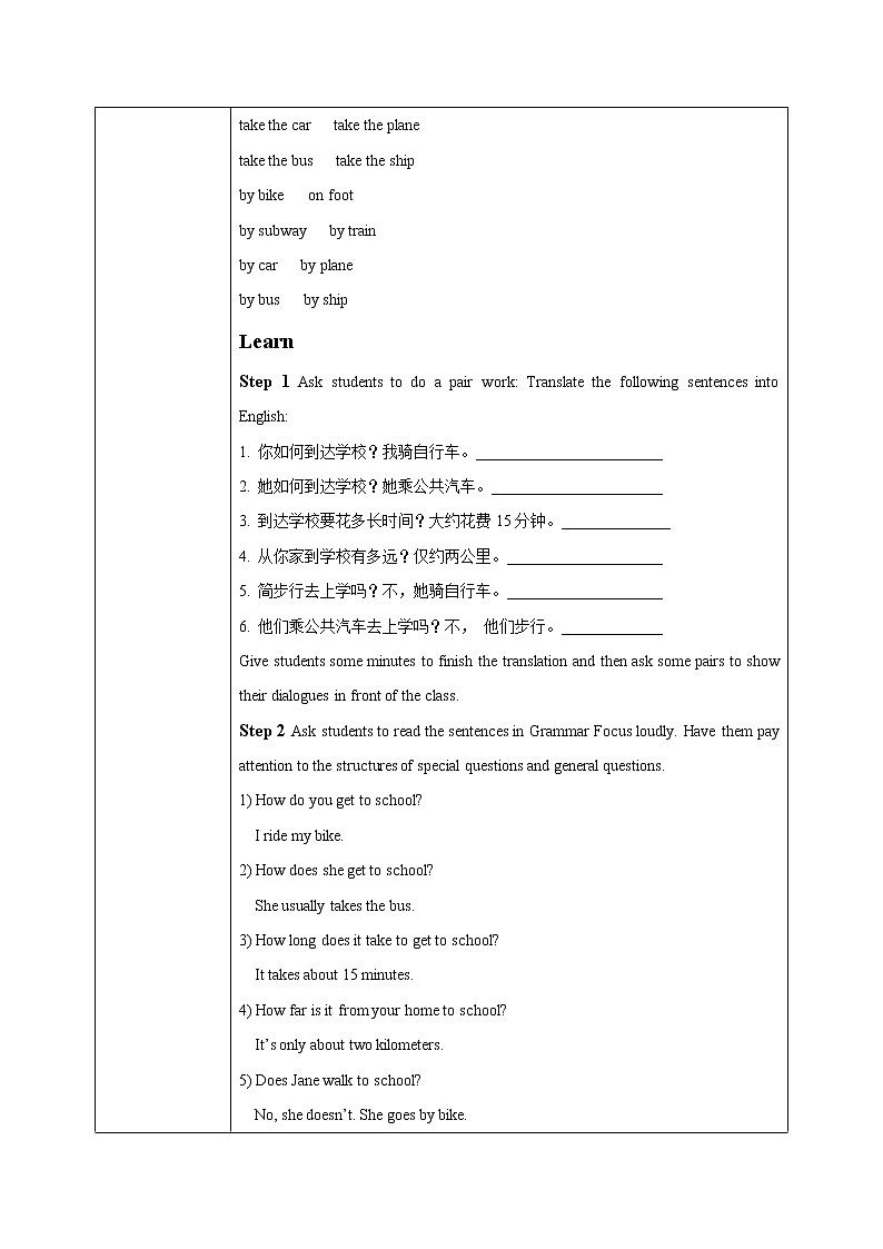 Unit3 How do you get to school（第2课时）课件（送教案练习）02