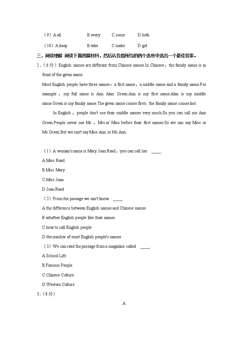 浙江省金华市义乌市2021-2022学年七年级上学期期中英语试卷(word版含答案)02
