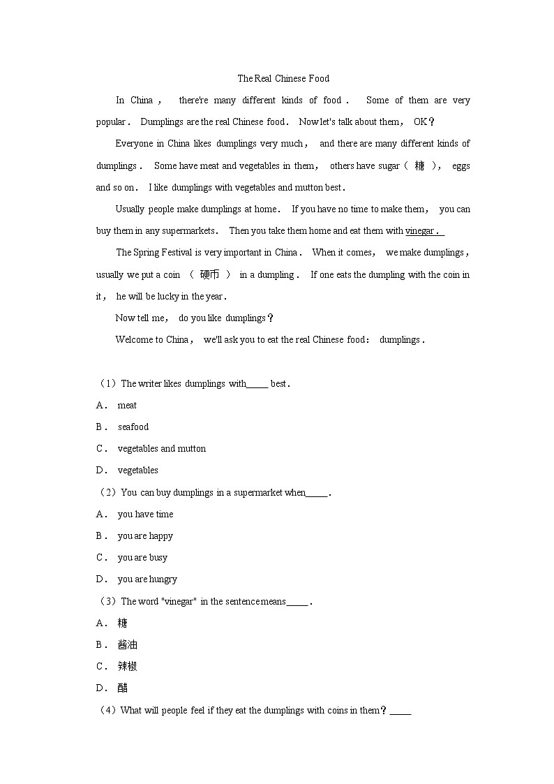 浙江省金华市义乌市2021-2022学年七年级上学期期中英语试卷(word版含答案)03