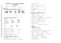 新疆哈密市第八中学2021-2022学年九年级上学期期中考试英语试题(word版含答案)