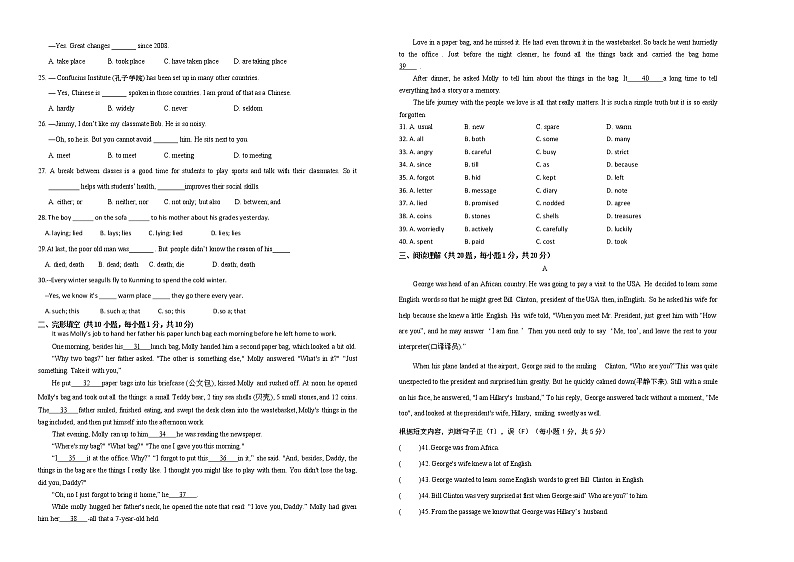 新疆哈密市第八中学2021-2022学年九年级上学期期中考试英语试题(word版含答案)02