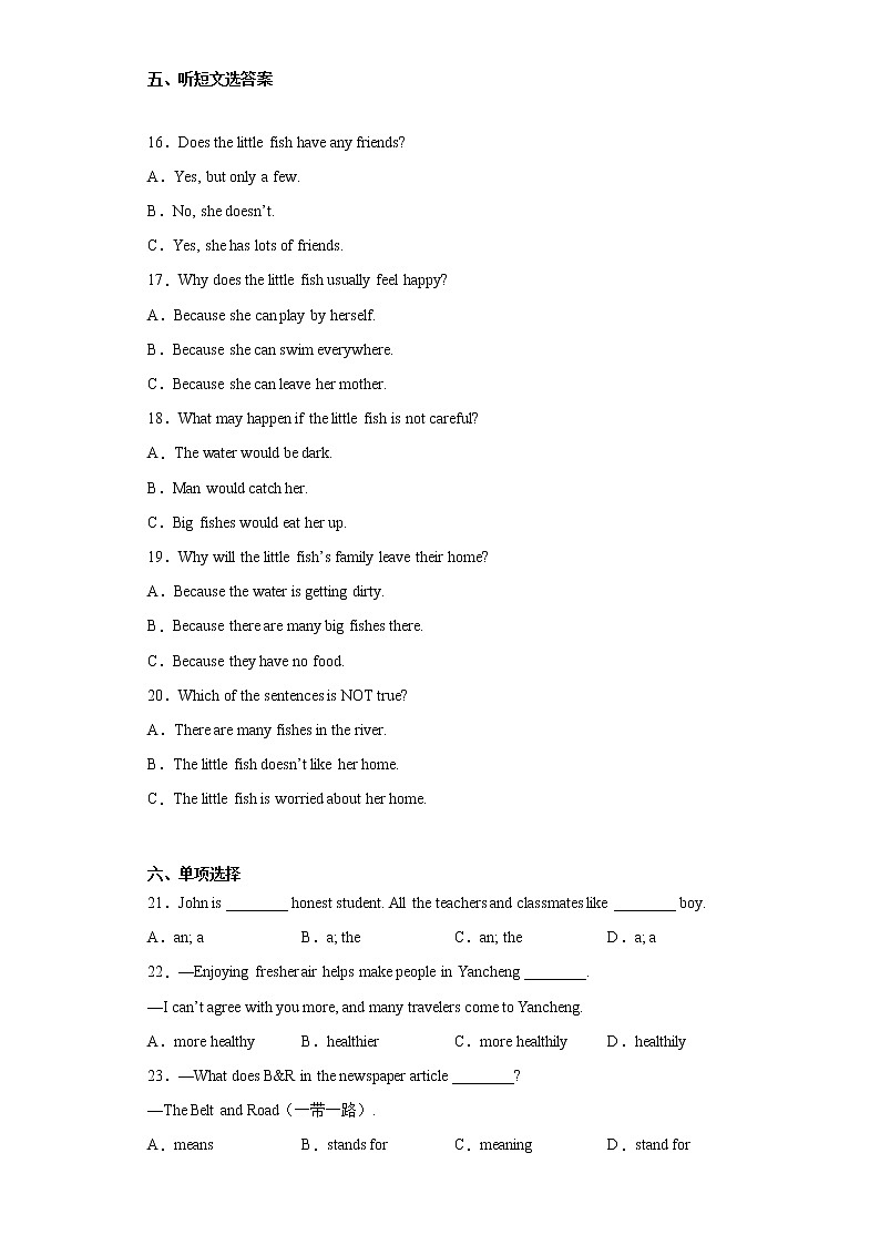 江苏省盐城市2021-2022学年八年级上学期期中英语试题(word版含答案)03