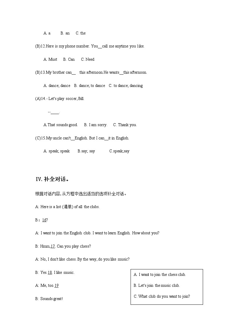 人教版初中英语七年级下册Unit 1 Can you play the guitar练习第2页