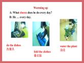 2021-2022学年初中英语八年级上册鲁教版（五四学制）Unit 1 Could you please clean your room Section A（1a-2d）课件