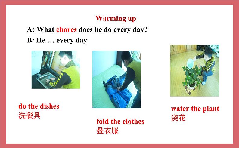 2021-2022学年初中英语八年级上册鲁教版（五四学制）Unit 1 Could you please clean your room Section A（1a-2d）课件02