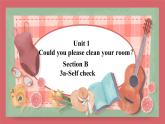 2021-2022学年初中英语八年级上册鲁教版（五四学制）Unit 1 Could you please clean your room Section B（3a-Self check）课件