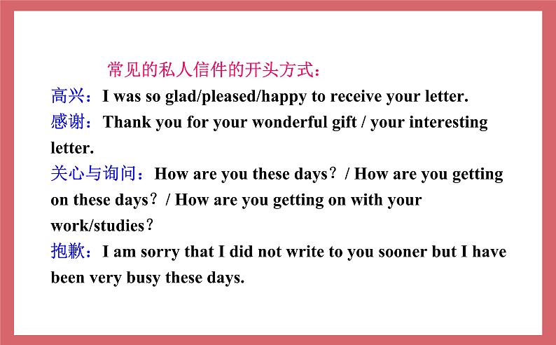 2021-2022学年初中英语八年级上册鲁教版（五四学制）Unit 1 Could you please clean your room Section B（3a-Self check）课件07