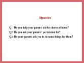 2021-2022学年初中英语八年级上册鲁教版（五四学制）Unit 1 Could you please clean your room Section B（1a-2e）课件