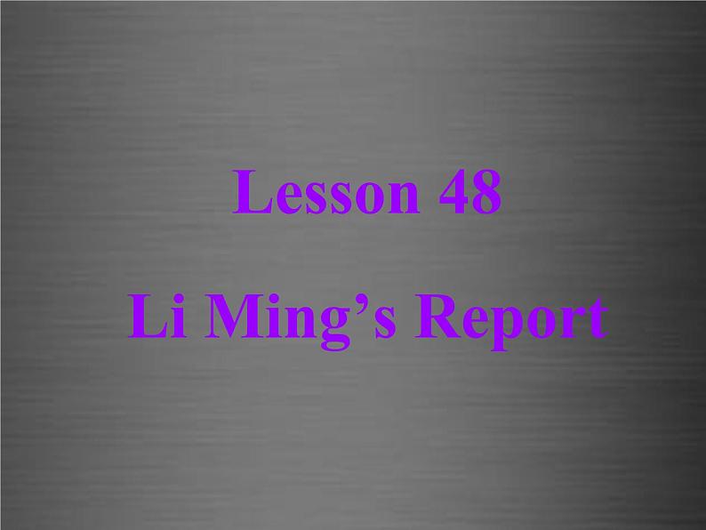 八年级英语上册 Unit 8 Lesson 48 Li Ming’s Report课件2 （新版）冀教版01