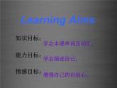 八年級英語上冊 Unit 8 Lesson 44 Georgia Plays Basketball課件2 （新版）冀教版