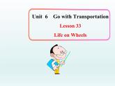 八年级英语上册 Unit 6 Lesson 33 Life on Wheels课件 （新版）冀教版