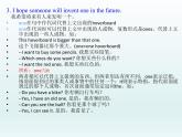 八年级英语上册 Unit 6 Lesson 35 Future Transportation课件 （新版）冀教版