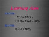 八年級英語上冊 Unit 1 Lesson 4 Best Friends課件 （新版）冀教版