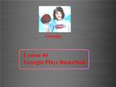 八年级英语上册 Unit 8 Lesson 44 Georgia Plays Basketball课件1 （新版）冀教版