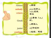 八年級英語上冊 Unit 8 Lesson 44 Georgia Plays Basketball課件1 （新版）冀教版