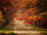 八年级英语上册 Unit 3 Lesson 13 I Love Autumn课件1 （新版）冀教版
