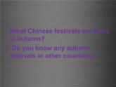 八年级英语上册 Unit 3 Lesson 13 I Love Autumn课件1 （新版）冀教版