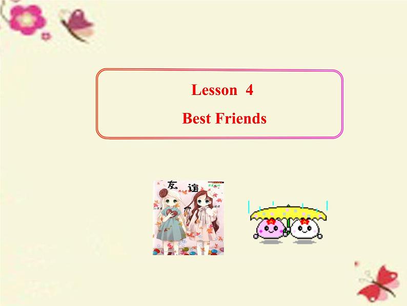 八年级英语上册 Unit 1 Lesson 4 Best friends课件 （新版）冀教版01