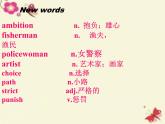 八年级英语上册 Unit 5 lesson 29 Our ambitions and dreams课件 （新版）冀教版