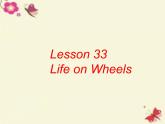 八年级英语上册 Unit 6 Lesson 33 Life on Wheels课件 （新版）冀教版