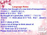八年级英语上册 Unit 6 Lesson 34 Flying Donuts课件 （新版）冀教版