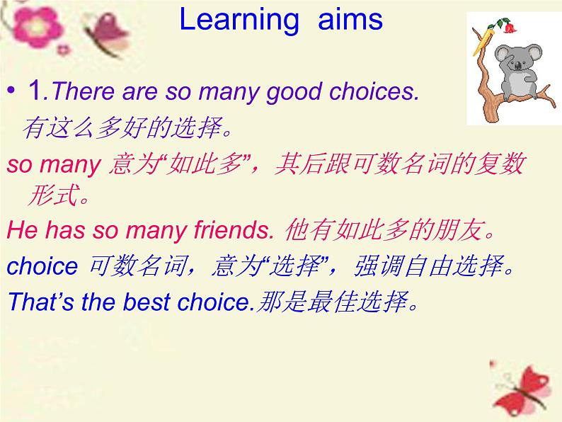 八年级英语上册 Unit 5 lesson 29 Our ambitions and dreams课件 （新版）冀教版05