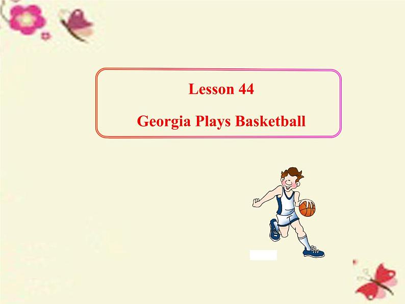 八年级英语上册 Unit 8 Lesson 44 Georgia plays basketball课件 （新版）冀教版01