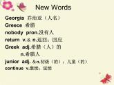 八年級英語上冊 Unit 8 Lesson 44 Georgia plays basketball課件 （新版）冀教版