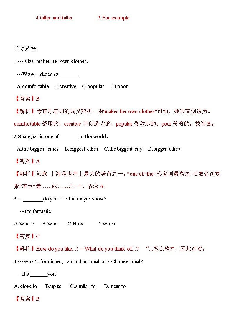 2021-2022学年初中英语七年级上册鲁教版（五四学制）Unit 8 Section B Period 2（精选练习）（解析版）02