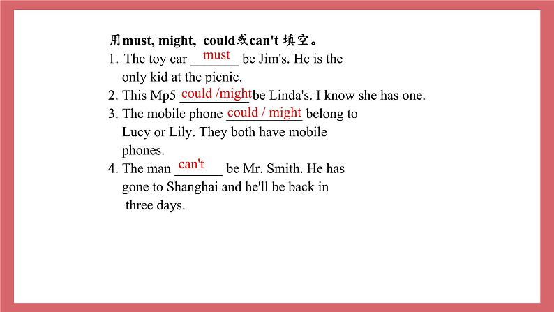 Unit 3   It must belong to Carla.-Section B 1a-1d课件初中英语鲁教版（五四学制）九年级全册（2021年）第4页