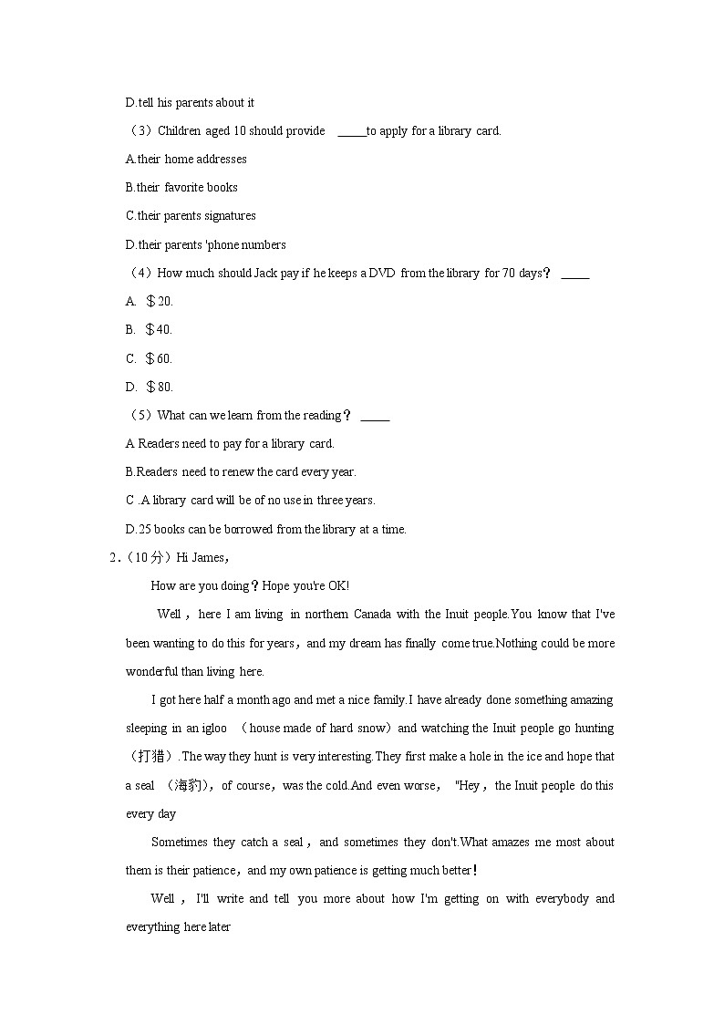 河南省新乡市辉县2021-2022学年九年级上学期期中英语试卷（word版 含答案）02