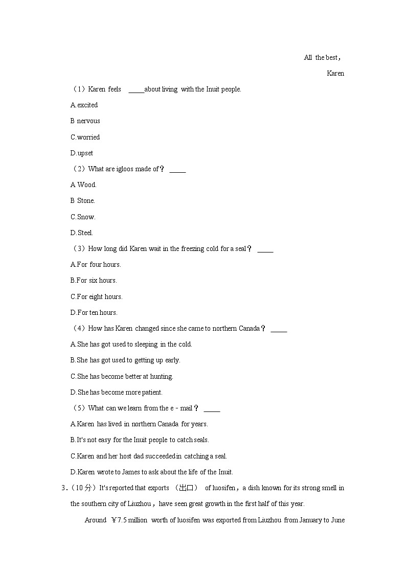 河南省新乡市辉县2021-2022学年九年级上学期期中英语试卷（word版 含答案）03