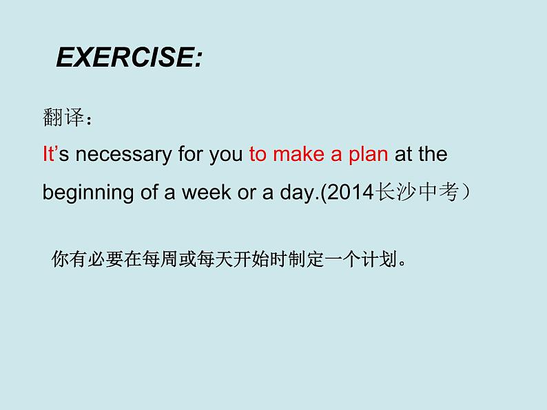 2021年中考英语基础复习-- 1句子成分课件第8页