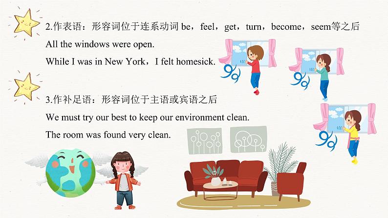 2021年牛津译林版中考复习英语语法专题 形容词课件第5页