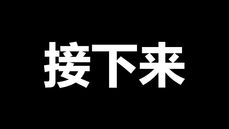 2021年陕西省中考英语专项复习--完形填空课件第6页