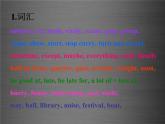 八年级英语上册 Unit 2 My Favourite School Subject review课件 （新版）冀教版