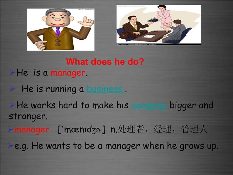 八年级英语上册 Unit 5 Lesson 28 Rich or Poor It doesn’t matter课件 （新版）冀教版第4页