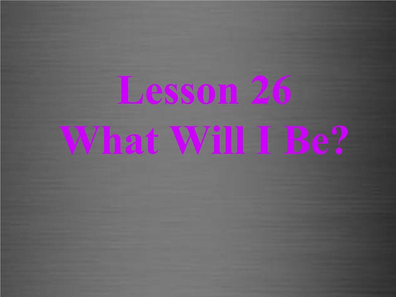 八年级英语上册 Unit 5 Lesson 26 What Will I Be课件 （新版）冀教版01