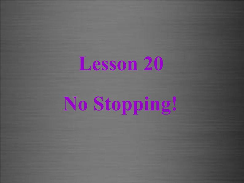 八年级英语上册 Unit 4 Lesson 20 No Stopping课件2 （新版）冀教版01