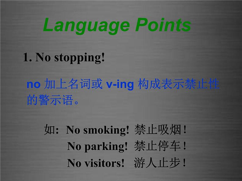 八年级英语上册 Unit 4 Lesson 20 No Stopping课件2 （新版）冀教版08