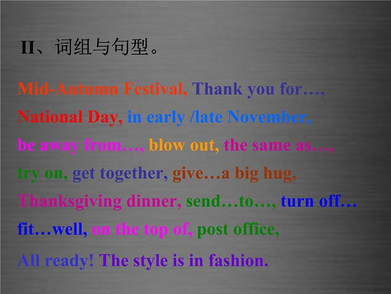 八年级英语上册 Unit 3 Families Celebrate Together review课件 （新版）冀教版第4页