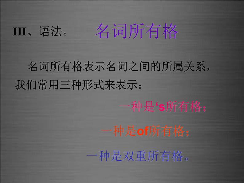 八年级英语上册 Unit 3 Families Celebrate Together review课件 （新版）冀教版第5页