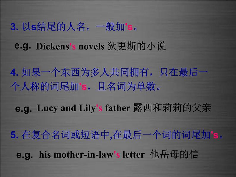 八年级英语上册 Unit 3 Families Celebrate Together review课件 （新版）冀教版第7页